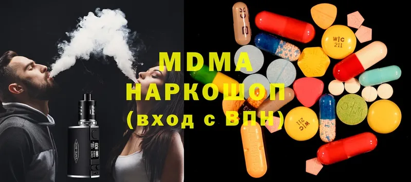 MDMA VHQ  Камбарка 